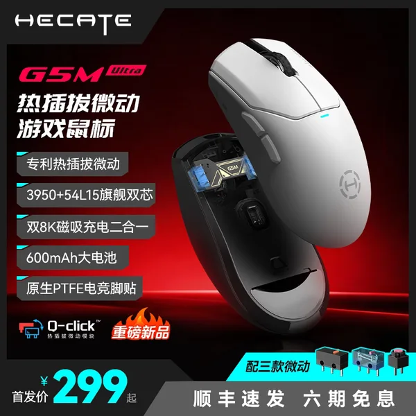 G5M Ultra