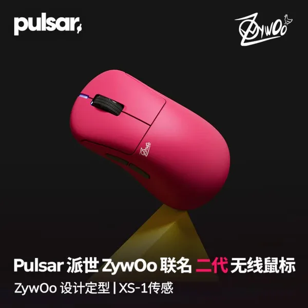 ZywOo The Chosen Mouse Gen.2