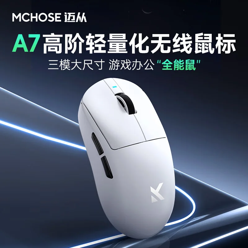 MCHOSE(迈从) A7 Ultra (RE)
