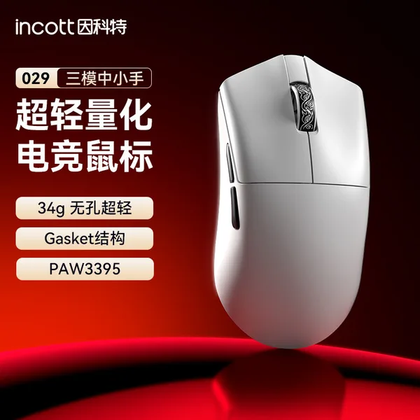 Incott（因科特） 029