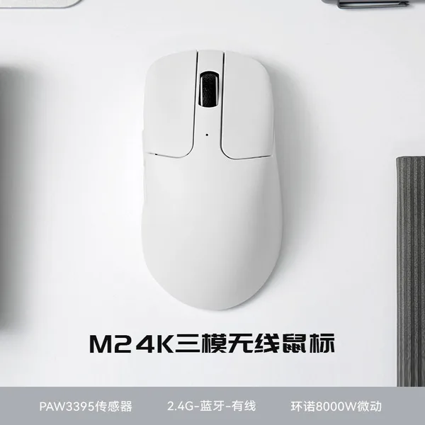 Keychron M2