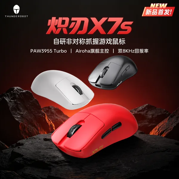ThundeRobot(雷神) 炽刃 X7s Pro Max