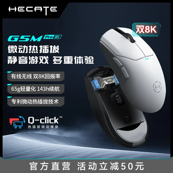 Edifier（漫步者） G5M Pro
