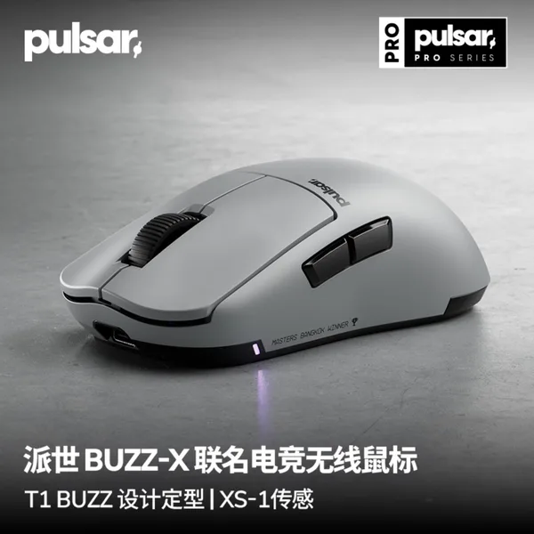 Pro Series BUZZ-X