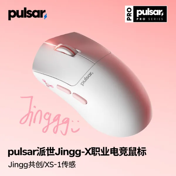 Pro Series Jinggg-X
